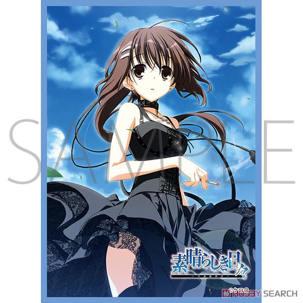 初版 素晴らしき日々～不連続存在～公式ビジュアルアーカイヴ