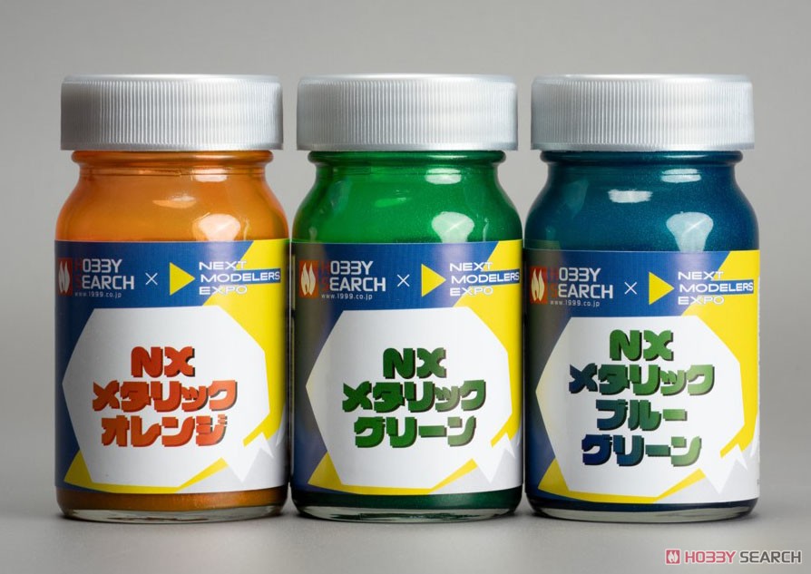 NXメタリックオレンジ 50ml (塗料) - ホビーサーチ 工具・塗料