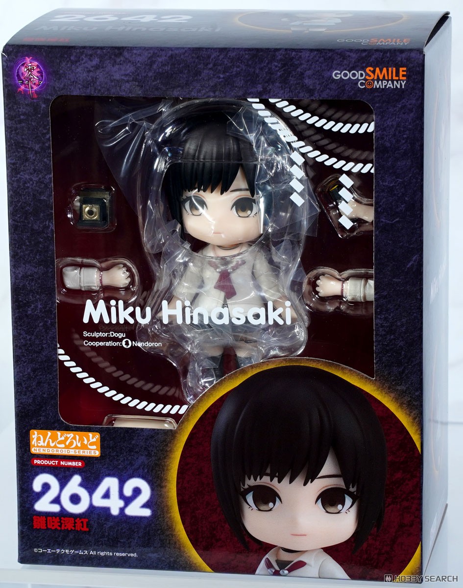 ねんどろいど 雛咲深紅 (フィギュア) - ホビーサーチ フィギュア