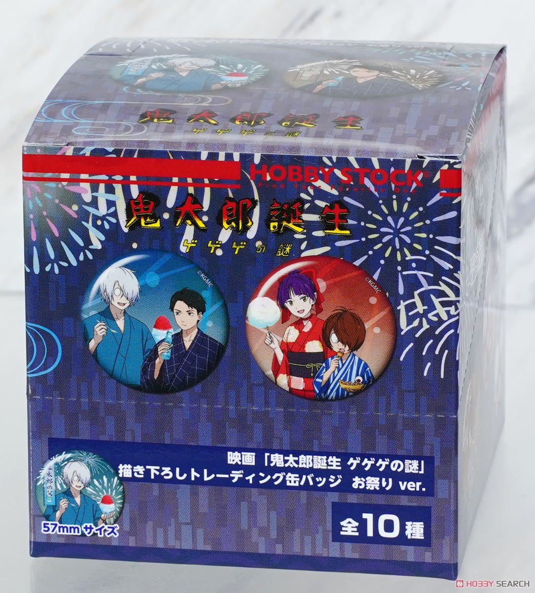 ☆特価品 映画「鬼太郎誕生 ゲゲゲの謎」 描き下ろしトレーディング缶