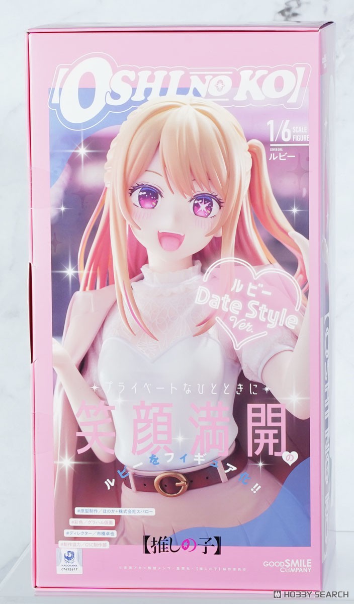 ☆特価品 ルビー Date Style Ver. (フィギュア) - ホビーサーチ フィギュア