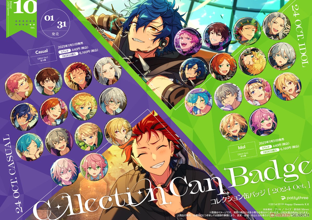 羽風薫 あんスタ コレクション缶バッジ 2025 Jul Casual 10個 あんさん