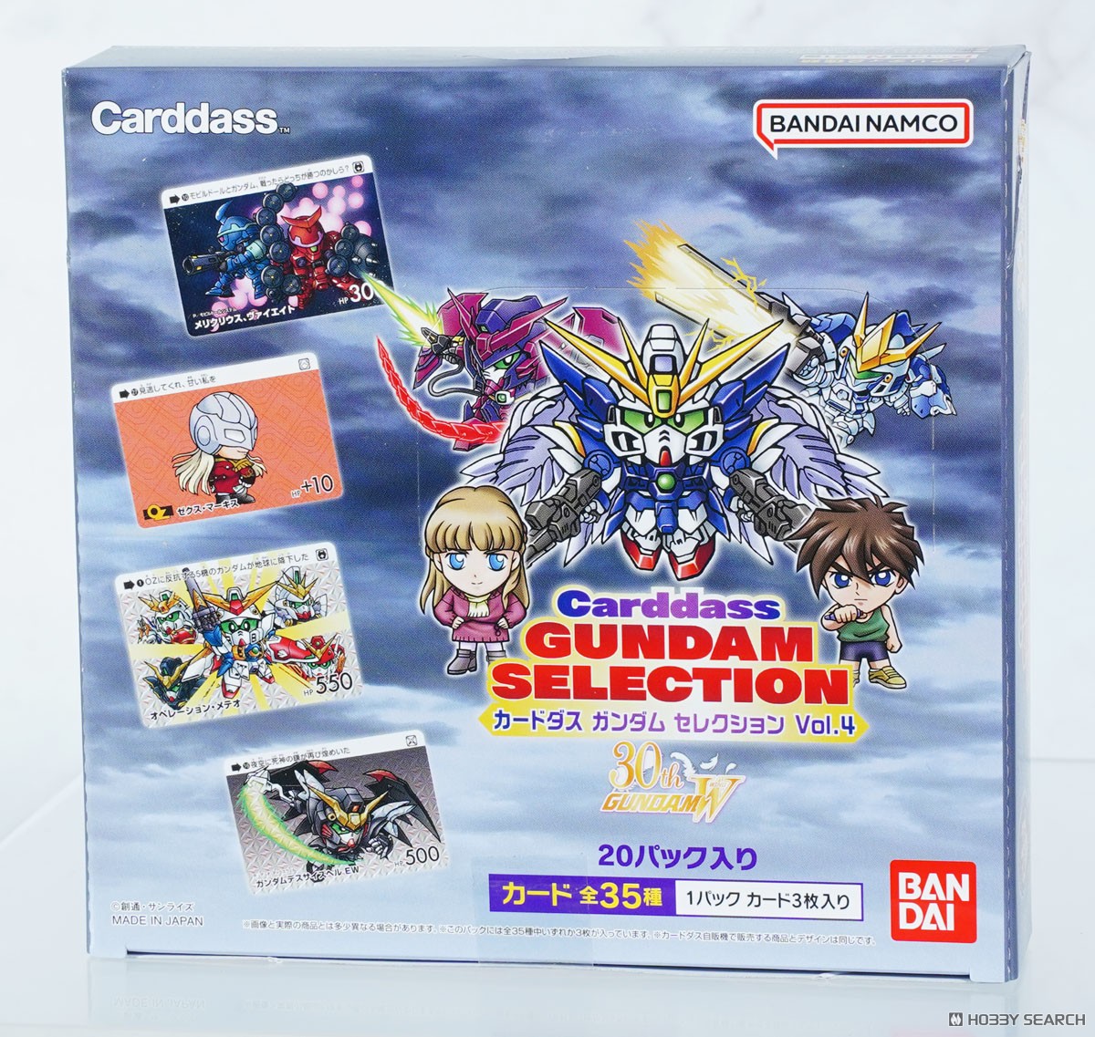 カードダス ガンダム セレクション Vol.4 (20個セット