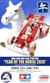 タミヤ ラジコンスカイライン 33GT-R TT-02D フルセット新品未使用品