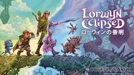 マジック：ザ・ギャザリング ローウィンの昏明 統率者デッキ 日本語版