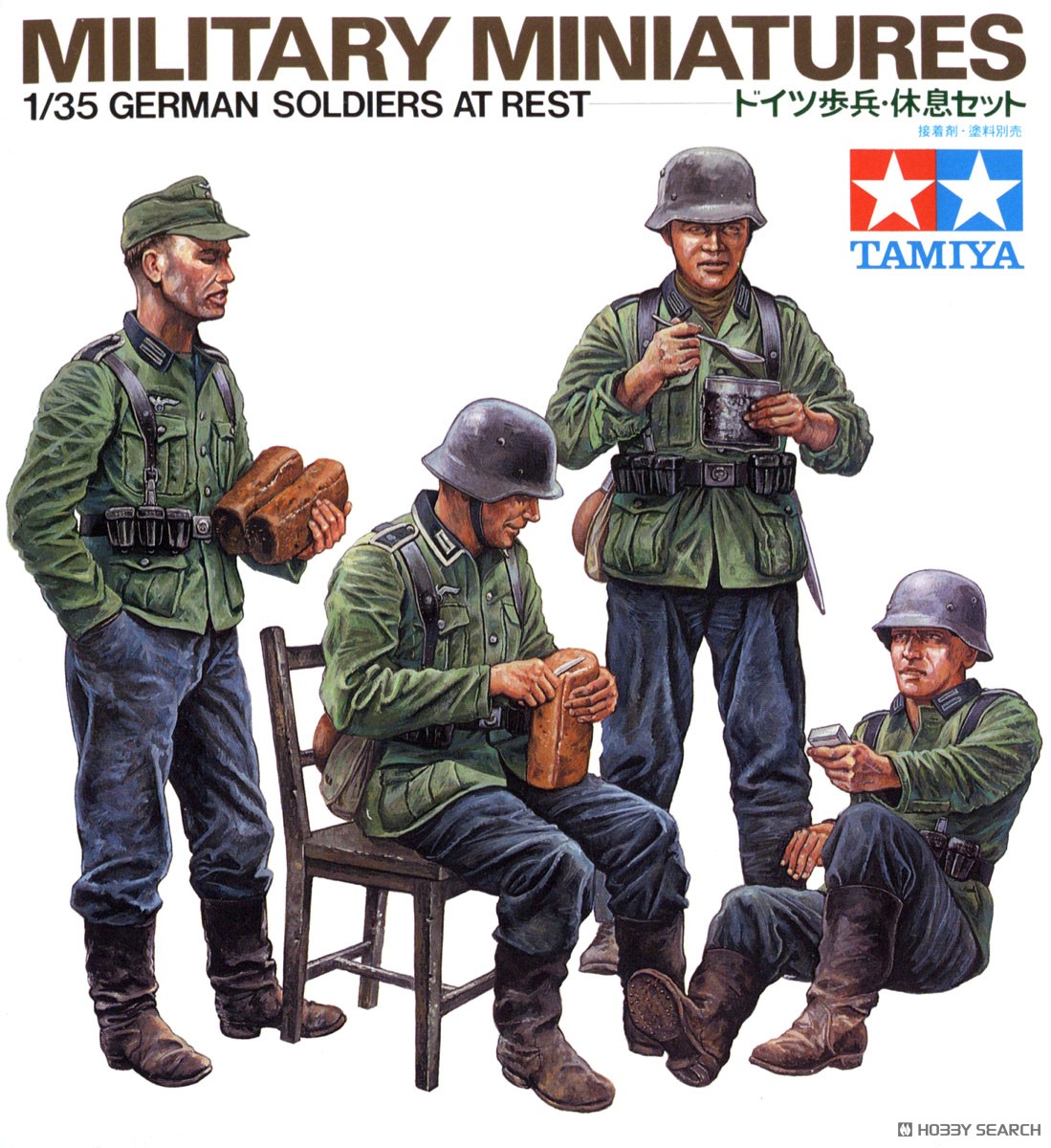 ☆特価品 ドイツ歩兵・休息セット (プラモデル) - ホビーサーチ