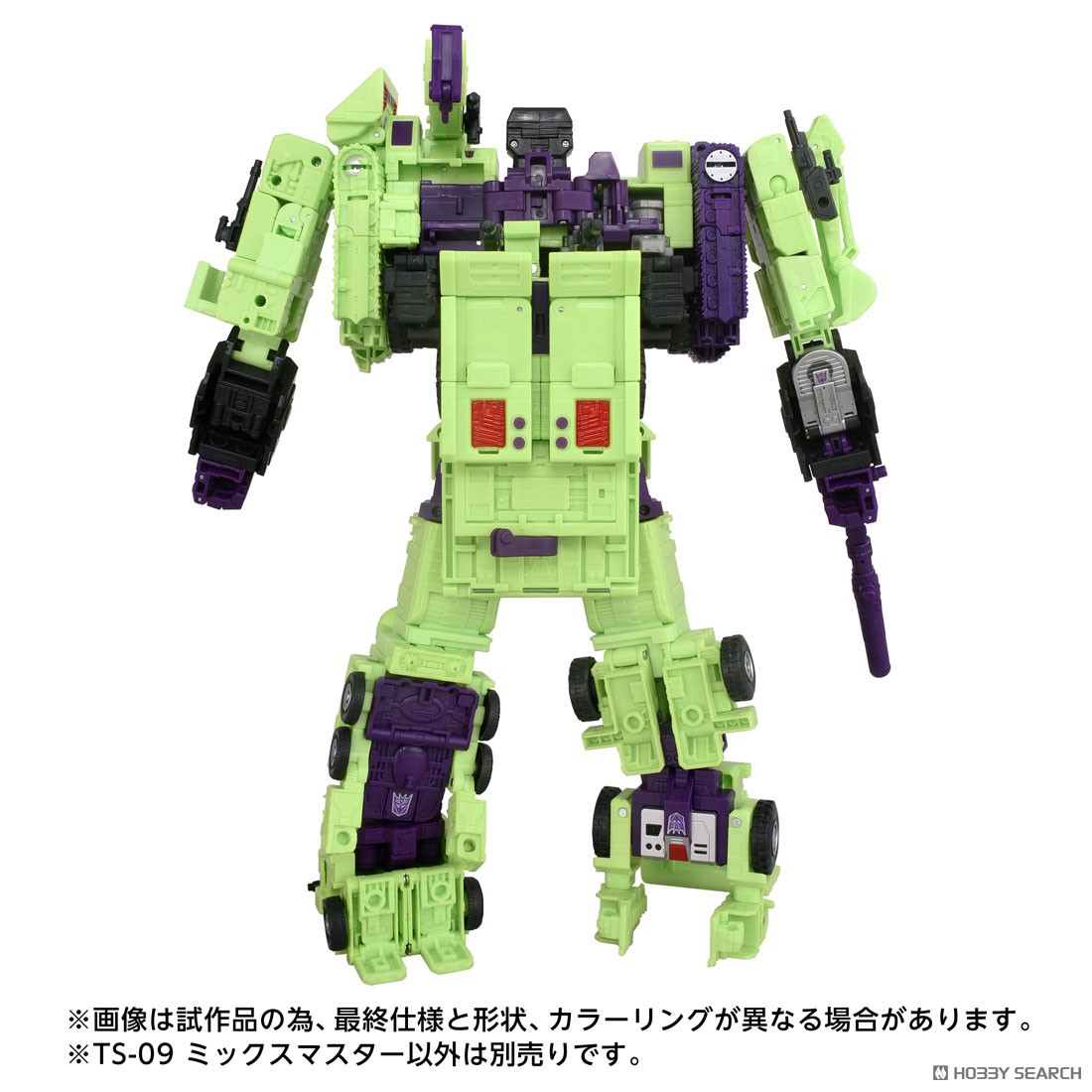 TS-09 ミックスマスター (完成品) - ホビーサーチ ロボット・特撮