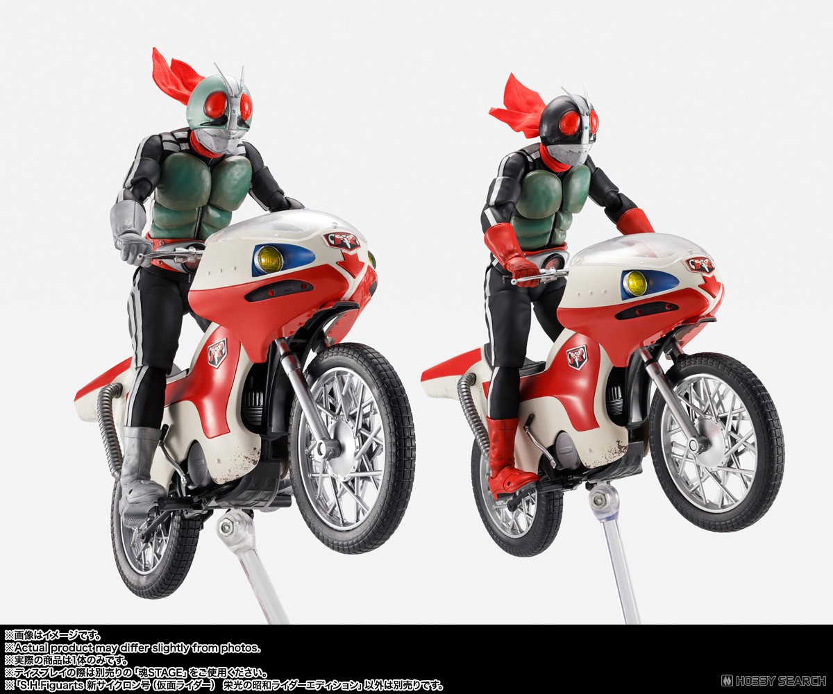 S.H.フィギュアーツ 新サイクロン号(仮面ライダー) 栄光の昭和ライダー