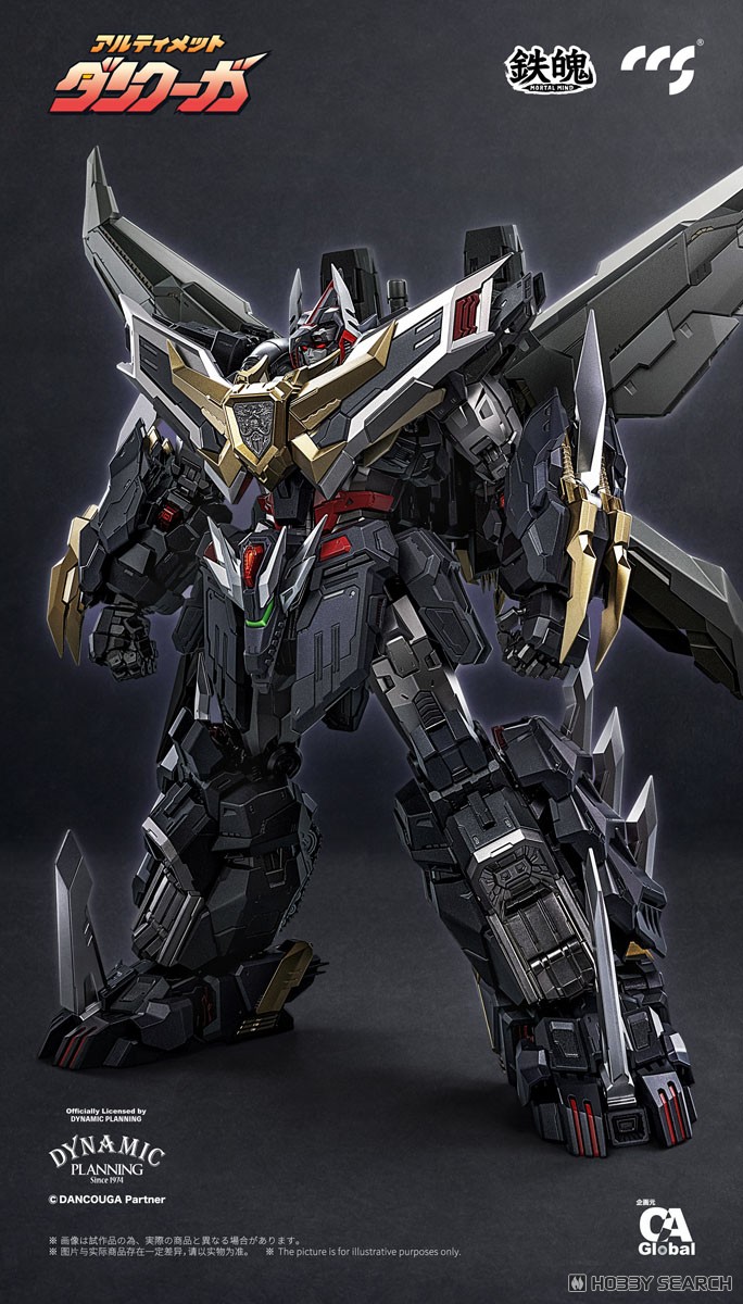 鉄魄(MORTAL MIND)シリーズ アルティメットダンクーガ (完成品