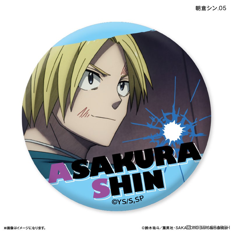 サカモトデイズ ベースヤードトーキョー オーロラ缶バッジ 朝倉シン 28