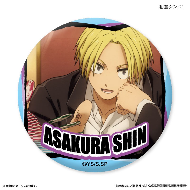 サカモトデイズ シン 朝倉シン 当選 缶バッジ ゼブラック SAKAMOTO