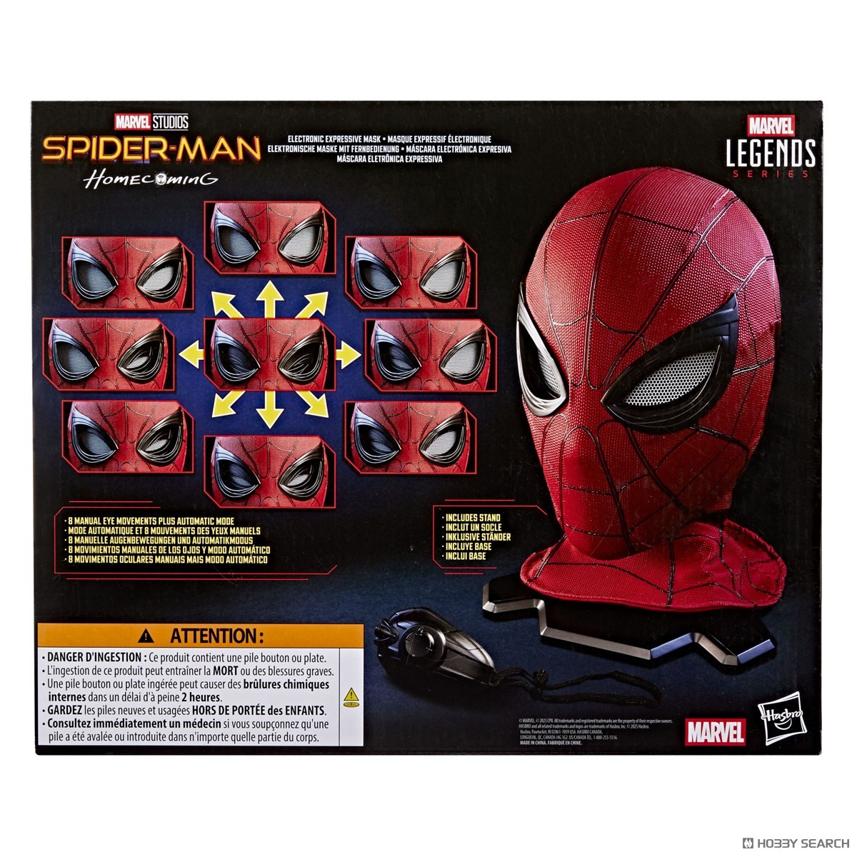 マーベルレジェンド・シリーズ スパイダーマン：ホームカミング