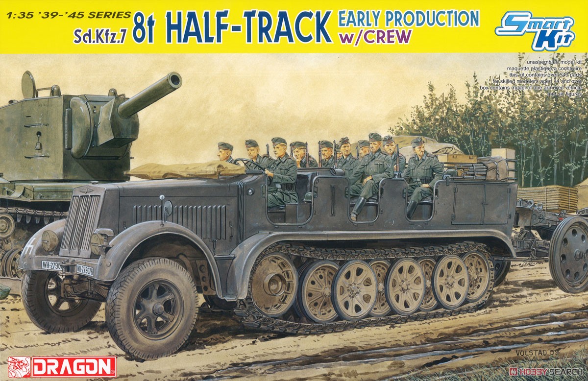 1/35ドイツアフリカ軍団150mm榴弾砲 8トンハーフトラック フラックザウ