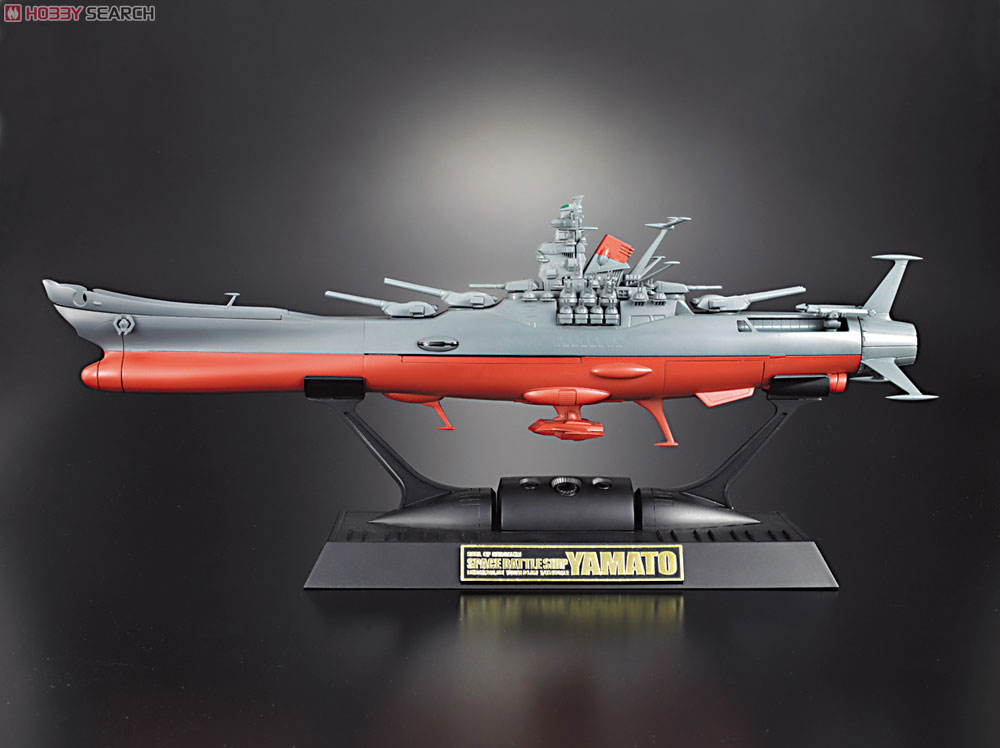 超合金魂 宇宙戦艦ヤマト (完成品) - ホビーサーチ ロボット・特撮