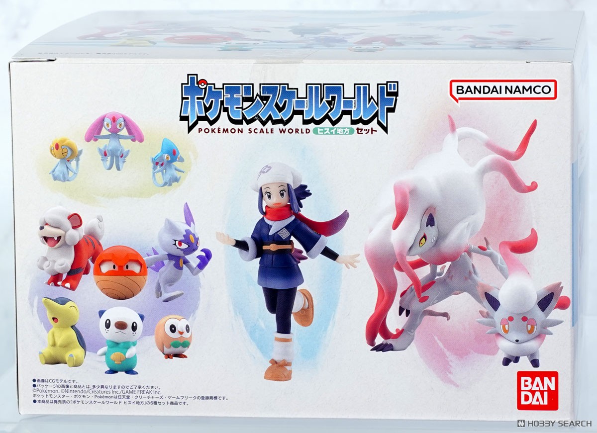 ポケモンスケールワールド フィギュアセット ポケモンスケールワールド