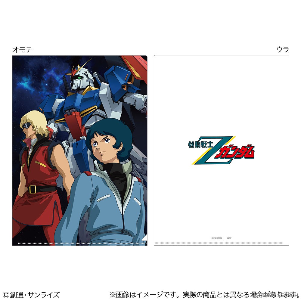クリアファイル 機動戦士Zガンダム キービジュアル (キャラクター