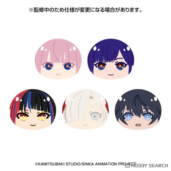 ガールズバンドパーティ バンドリ ポピパ おまんじゅう にぎにぎ