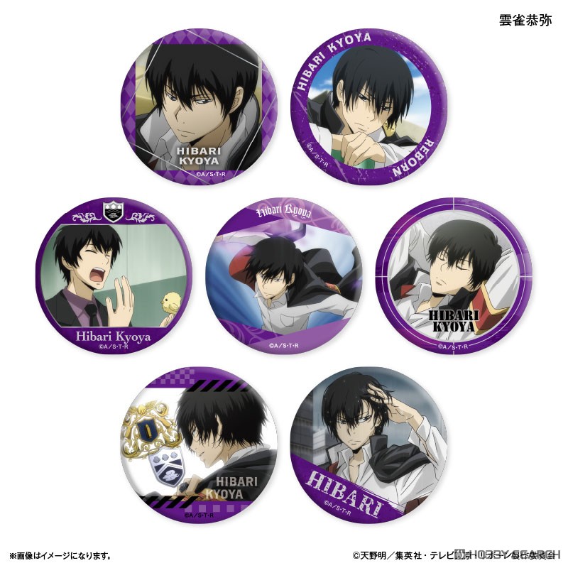 REBORN! 雲雀恭弥 グッズセット(バラ売り❌) 家庭教師ヒットマンREBORN