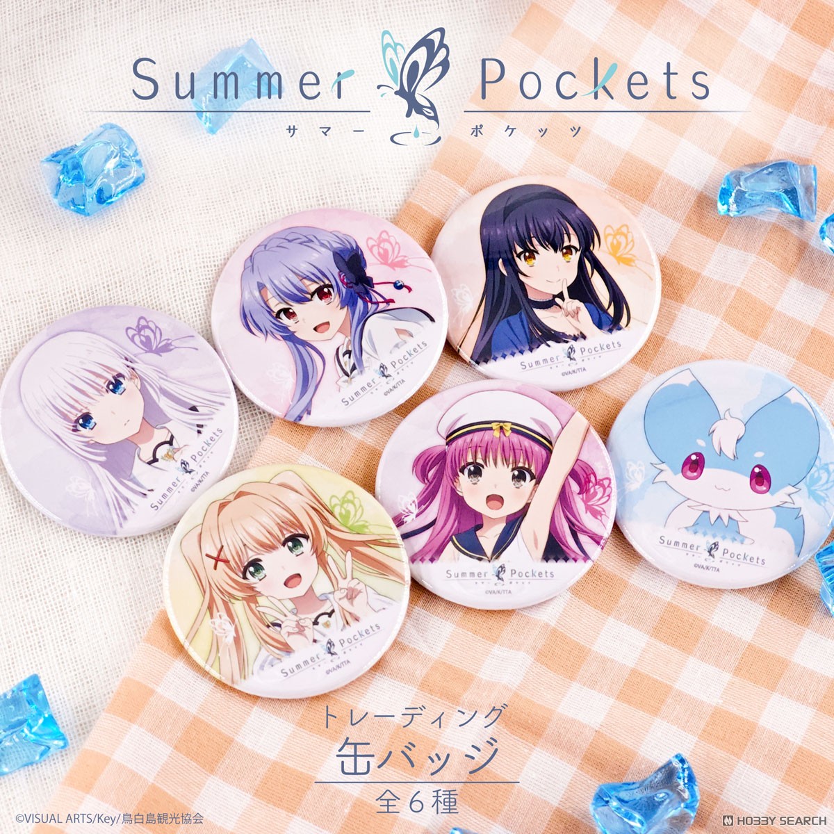 Summer Pockets character1 2019 缶バッジ Key TVアニメ『Summer