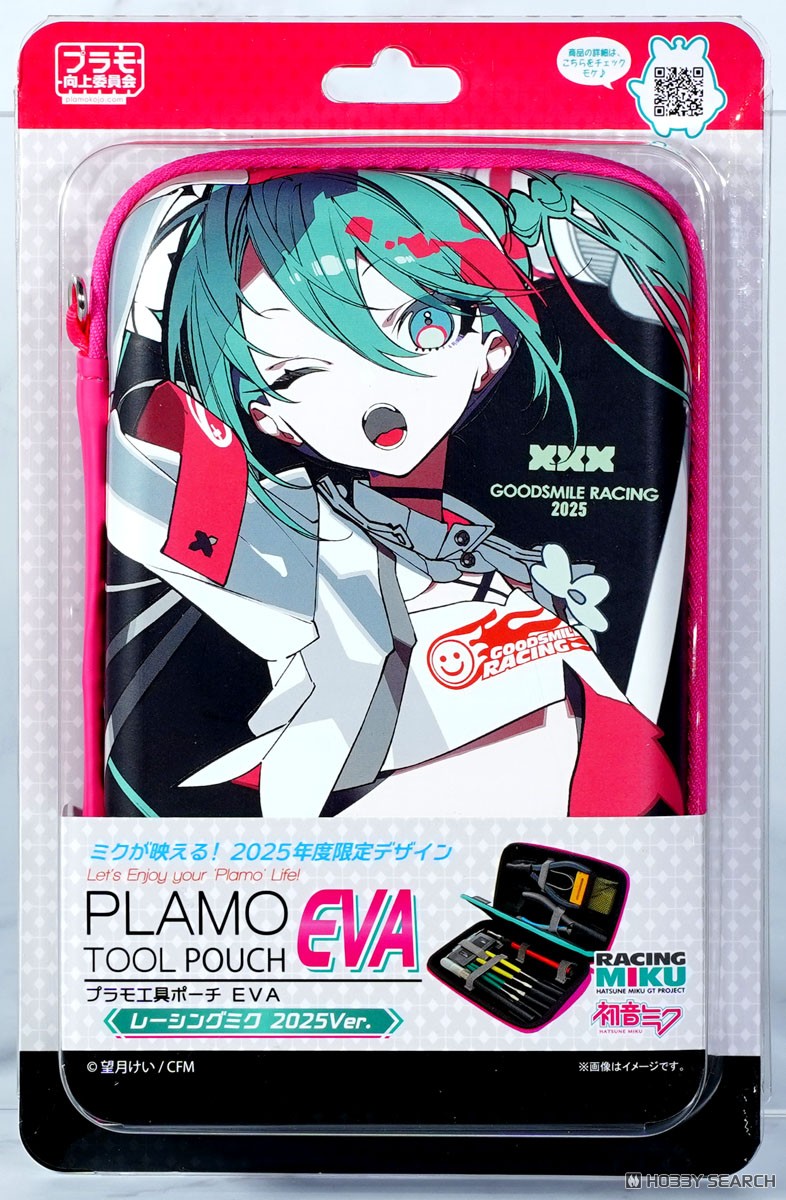 ワークステーション ver2.0プロ レーシングミク2025 ver.& ポーチ
