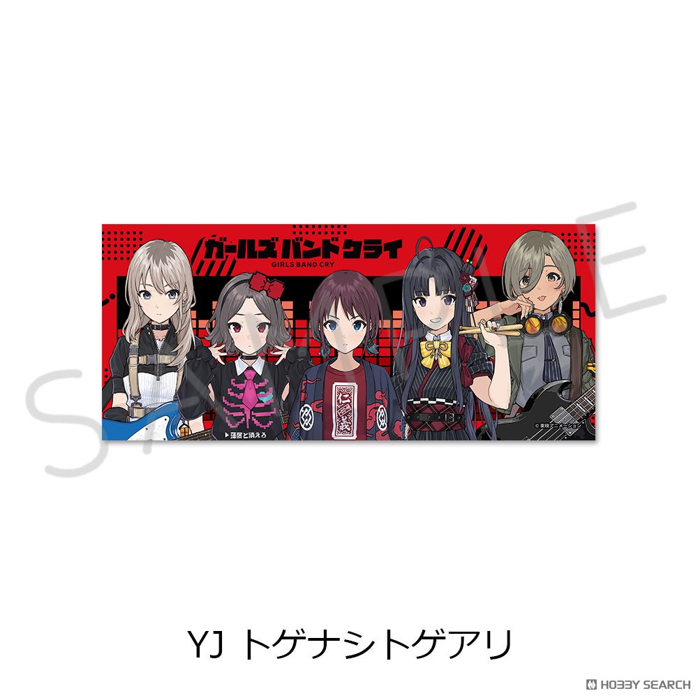 トゲナシトゲアリ ライブマフラータオルセット ガールズバンドクライ