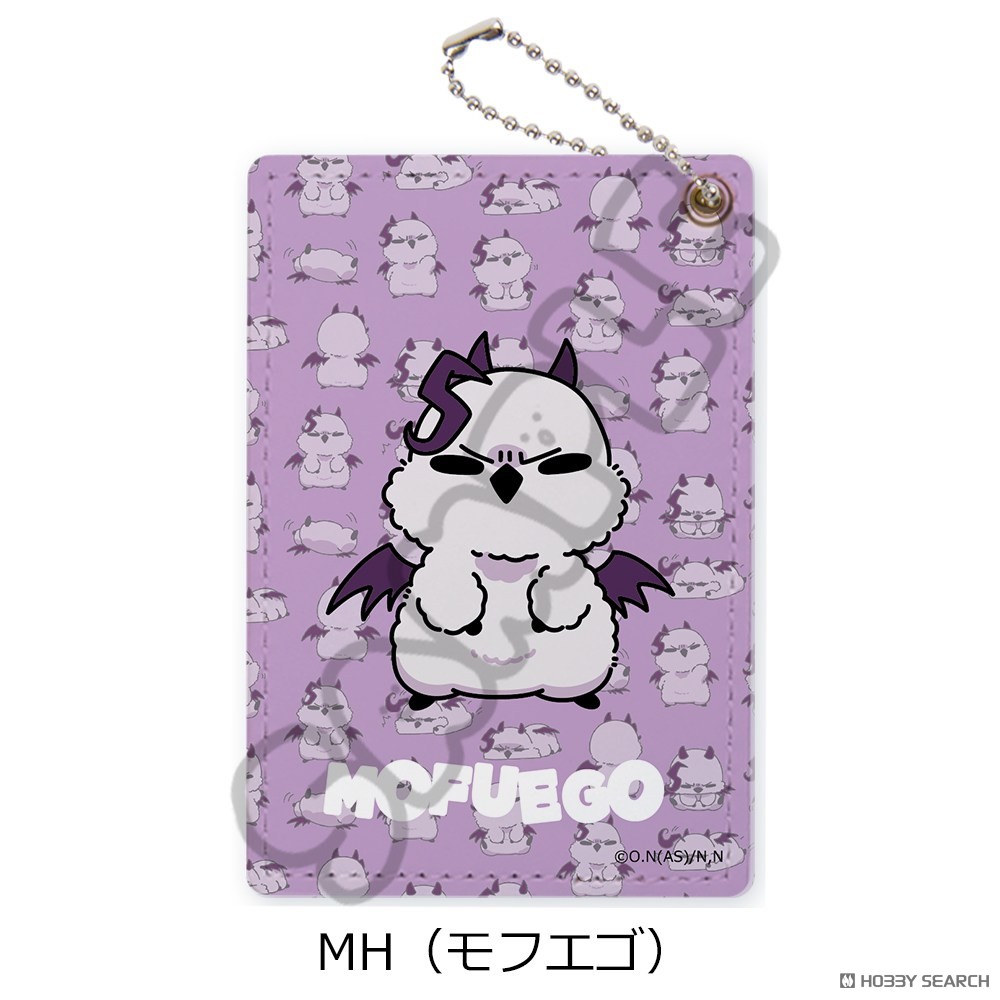 魔入りました入間くん モフエゴブランケット 限定魔入りました入間くん