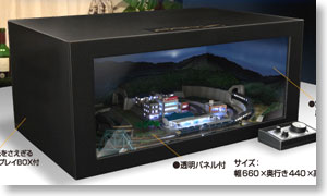 関東 - ホビーサーチ 通販
