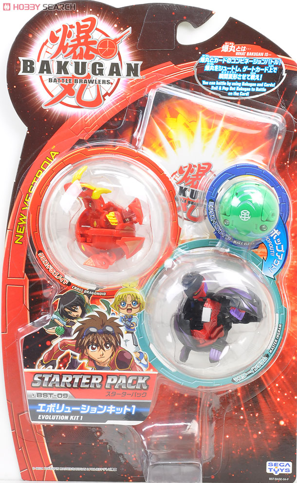 爆丸 爆丸 Amazon.co.jp: Z/X -Zillions of enemy X- 星火燎原編 爆拳
