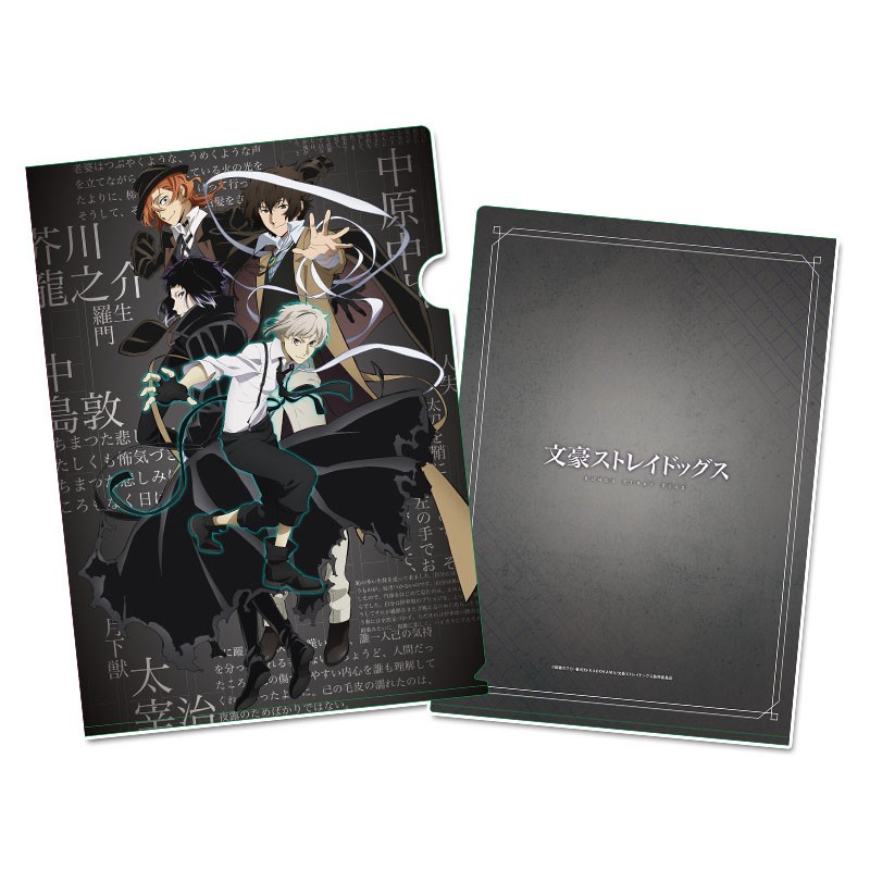 文豪ストレイドッグス クリアファイル【C】 (キャラクターグッズ