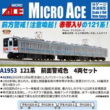 東武9000系 リニューアル車 (増結・4両セット) (鉄道模型) - ホビー