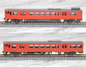 JR キハ47-0形 ディーゼルカー (JR西日本更新車・首都圏色) (2両セット