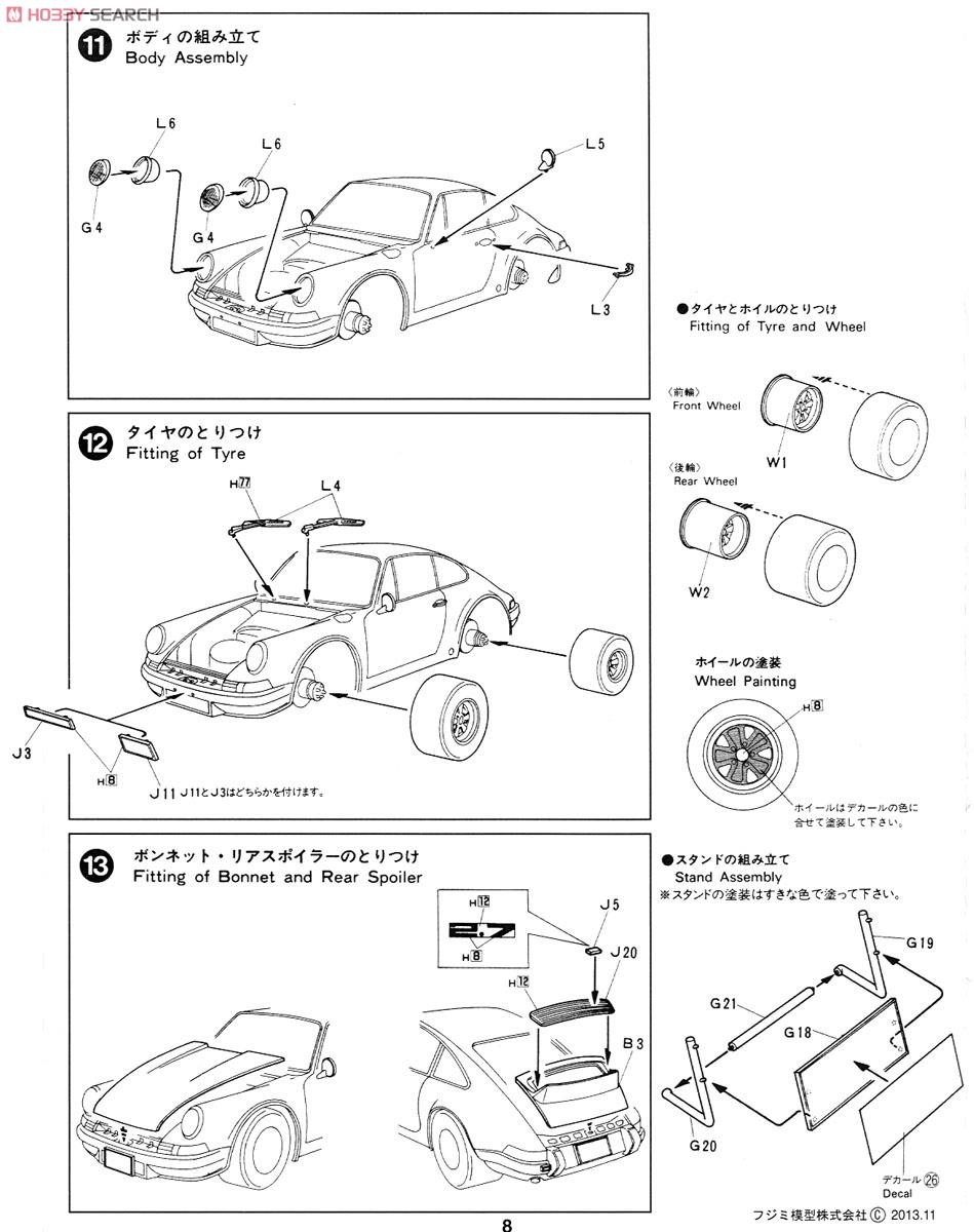 PORSCHE356A coup ポルシェ 設計図 製図 図面 プリントポスター