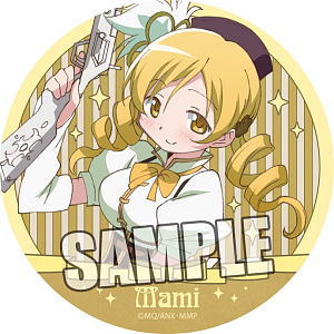 劇場版 魔法少女まどか☆マギカ」 缶バッジ 「巴マミ」 (キャラクター