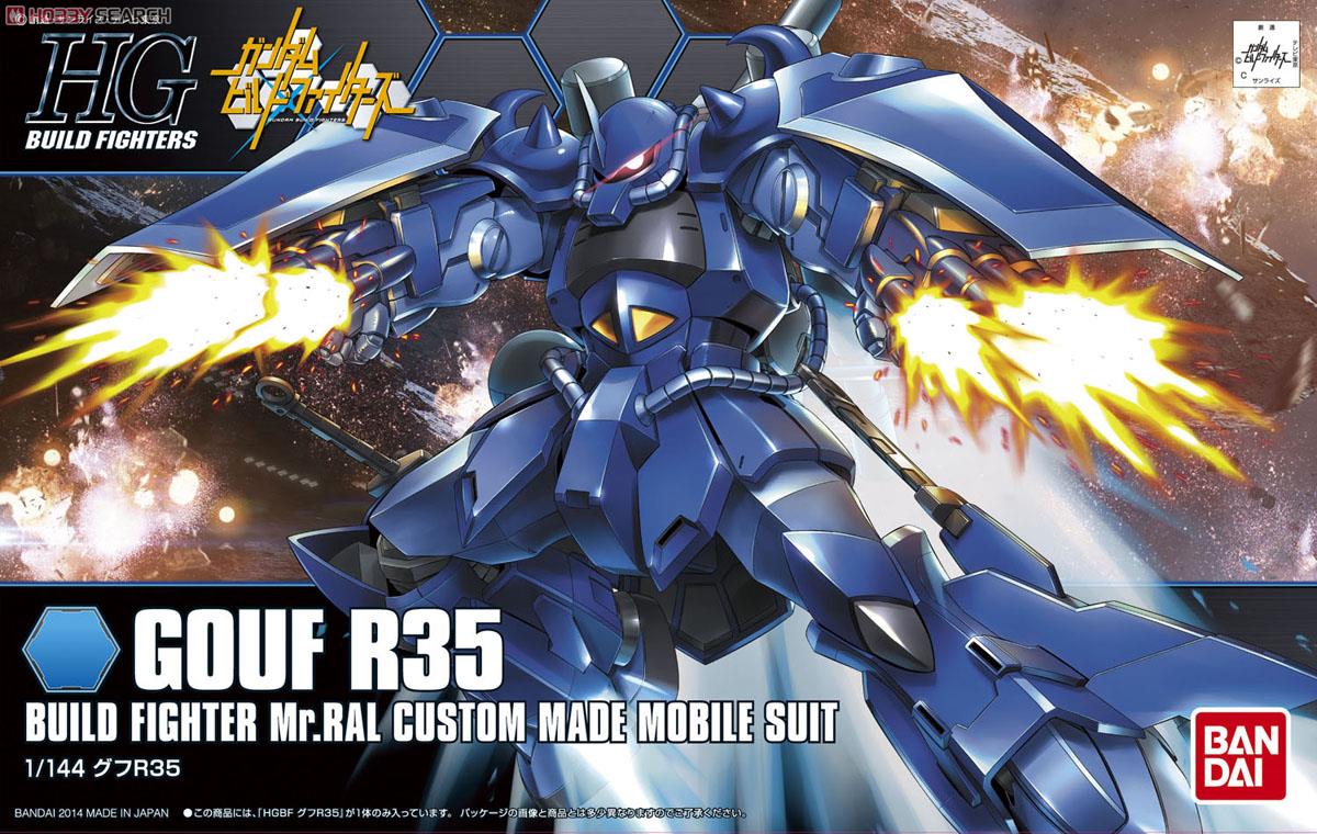 グフ R35 (HGBF) (ガンプラ) - ホビーサーチ ガンプラ他