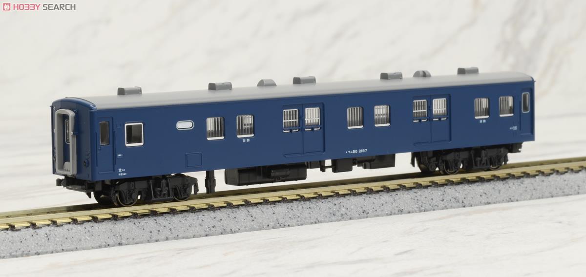KATO 14系 500番台 急行「ニセコ.宗谷」基本、増結セット（全10両） 14系