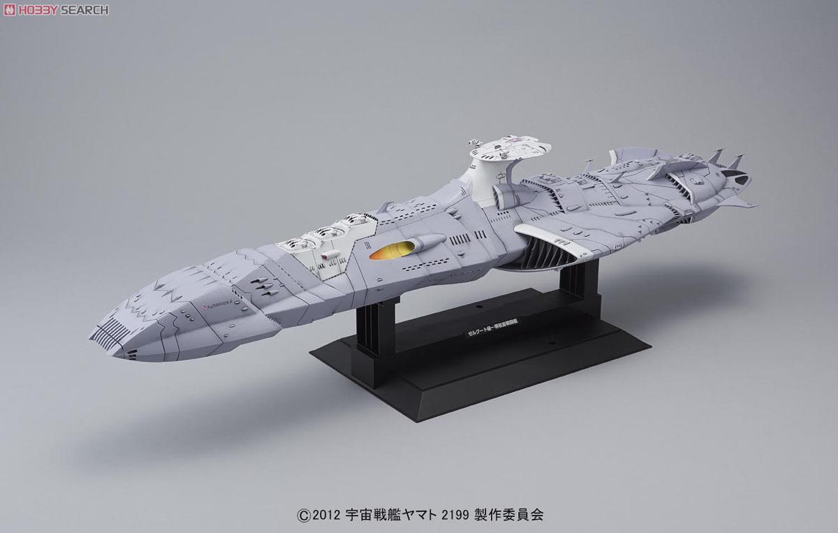 宇宙戦艦ヤマト2199 ゼルグート級ドメラーズ3世 1/1000 Amazon | 1/1000 ゼルグート級一等航宙戦闘艦ドメラーズIII世 (宇宙