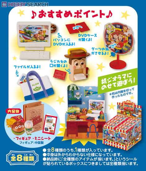 ☆リーメント トイ・ストーリー HAPPY トイルーム 全8種/BOX◇新品Sa