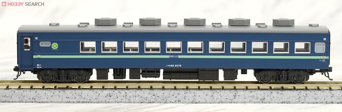 希少】KATO 10-1235 43系急行八甲田7両基本セット⑥付属品未開封