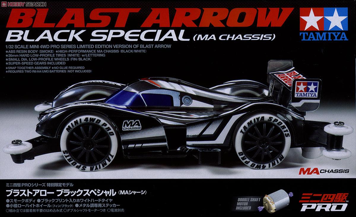 ミニ四駆 PROシリーズ ブラストアロー 限定掛川市バージョンステッカー