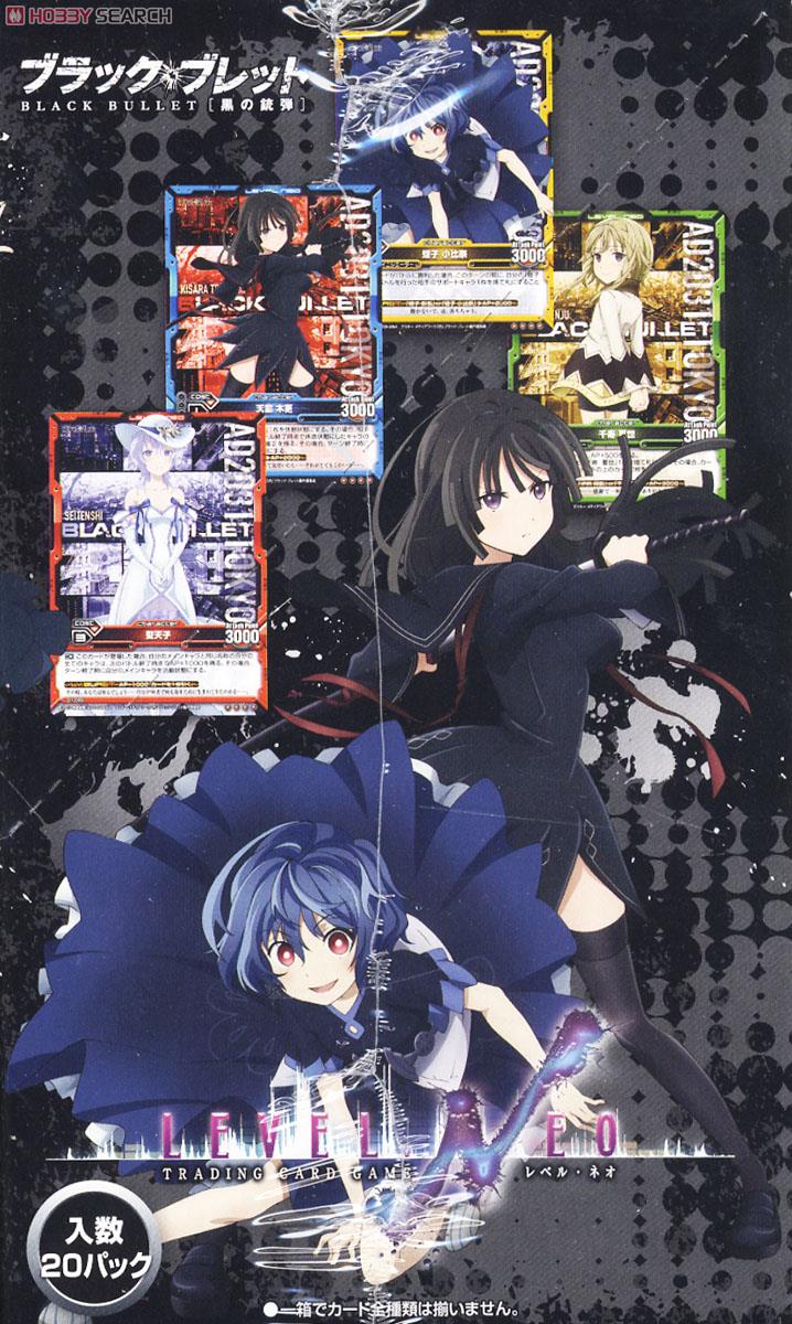 レベルネオ ブラック・ブレット スリーブ (レベル・ネオ