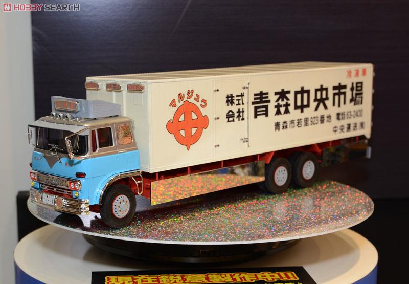 1/32 元祖 デコトラ Vol.2 兄弟星 大型冷凍車 文太兄ィ ありがとう