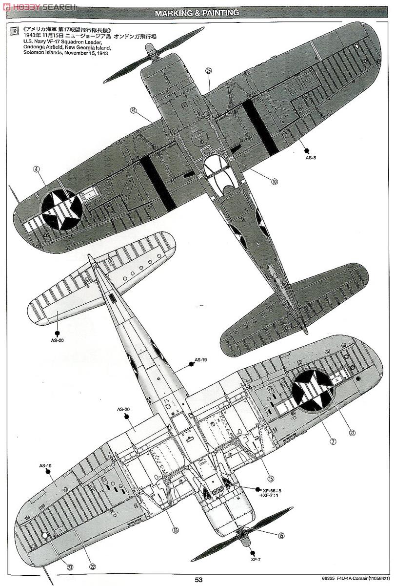 タミヤ 1/32 No.25 アメリカ海軍 ヴォート F4U-1A コルセア Amazon
