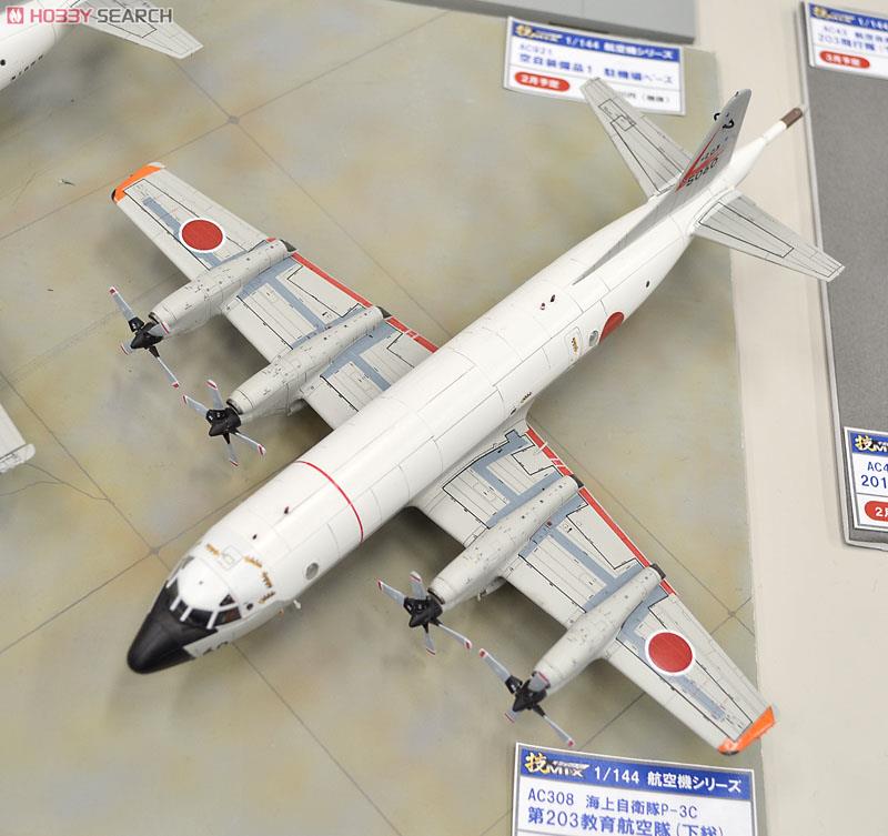 海上自衛隊 P-3C ORION VP-6 LUCIFER 海上自衛隊 P-3C ORION VP-6 LUCIFER