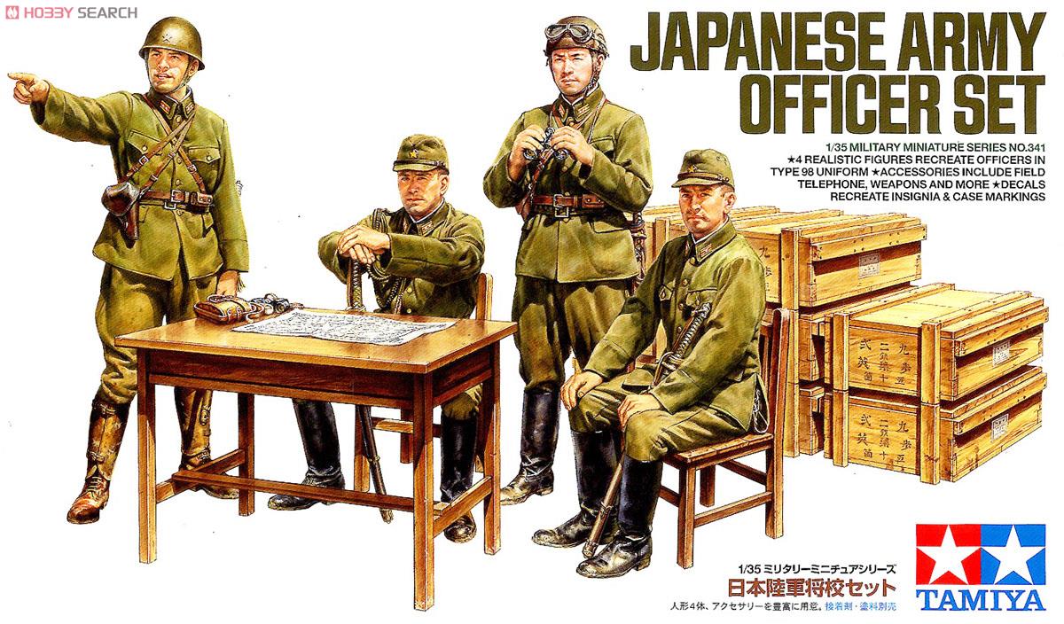 旧日本軍軍服陸軍一等兵セット