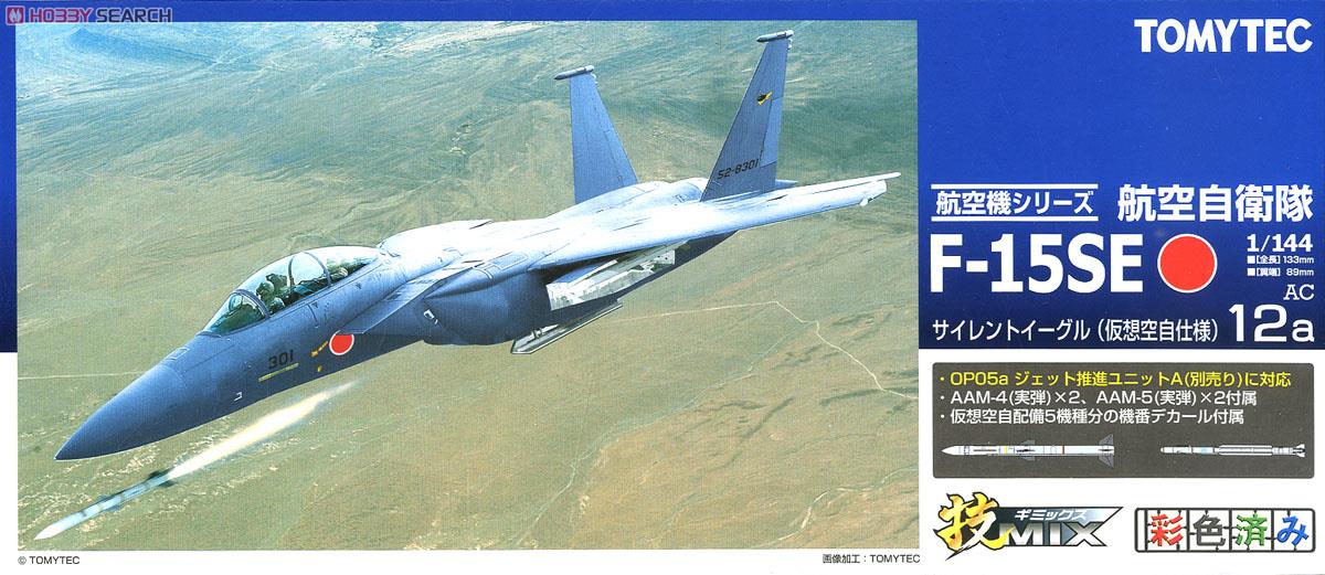 技MIX AC12 F-15 SE サイレントイーグル Amazon.co.jp: トミーテック