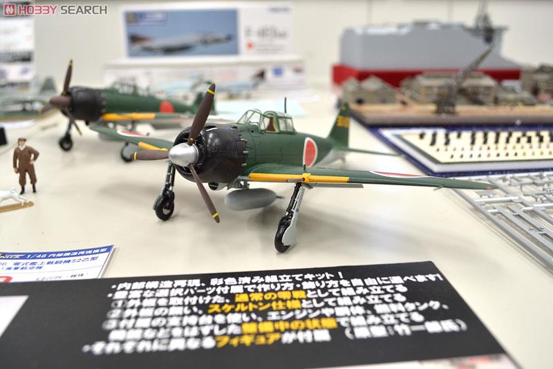 内部構造再現 零戦52乙型 第721海軍航空隊 「神雷」戦闘機隊 (宮崎