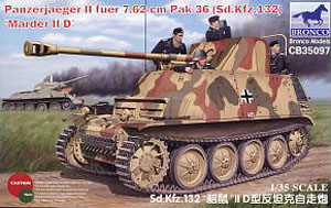 独・マーダーIID 7.62cm(r) 対戦車自走砲 (プラモデル) - ホビーサーチ