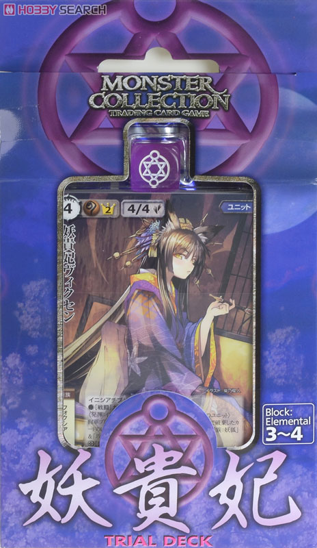 モンスターコレクション モンコレtcg 吸血姫リコリス V F モンスター