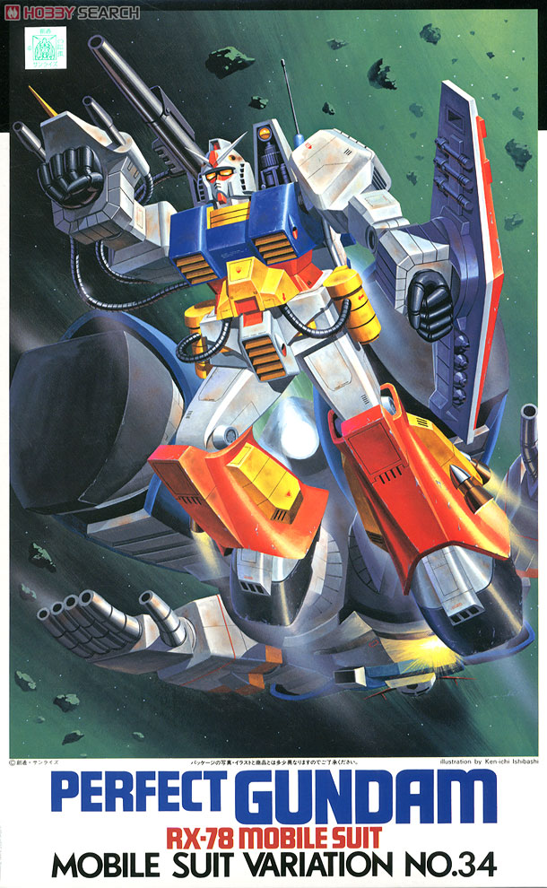RX-78 パーフェクトガンダム (1/100) (ガンプラ) - ホビーサーチ