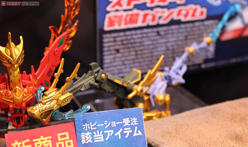 LEGEND BB ストライク劉備ガンダム (SD) (ガンプラ) - ホビーサーチ